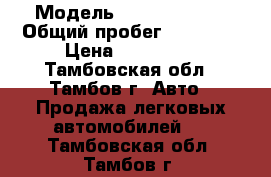  › Модель ­ Skoda Rapid › Общий пробег ­ 38 000 › Цена ­ 570 000 - Тамбовская обл., Тамбов г. Авто » Продажа легковых автомобилей   . Тамбовская обл.,Тамбов г.